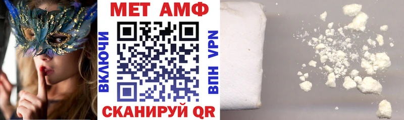 Амфетамин VHQ Родники