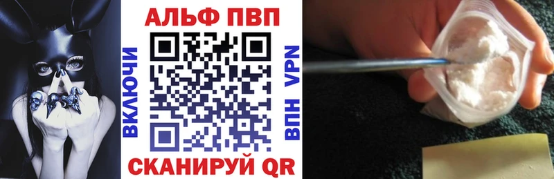 как найти наркотики  shop клад  Alfa_PVP Соль  Родники 