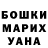 Героин хмурый Kak.Dan.