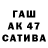 Гашиш индика сатива Vladimir Suraev