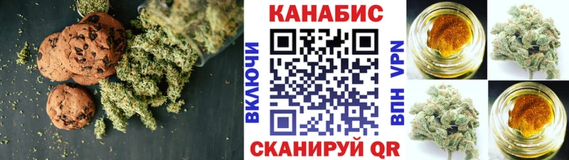 хочу кракен зеркало Cannafood конопля Родники