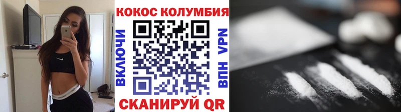 закладки  Родники  KRAKEN ссылки  Cocaine Колумбийский 