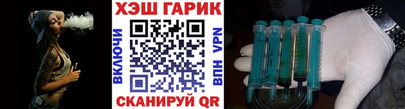 ГАШИШ гарик  это Telegram  Родники  цены наркотик 
