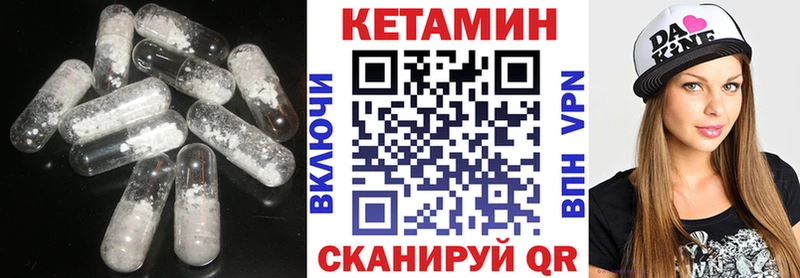 цена наркотик  Родники  Кетамин ketamine 