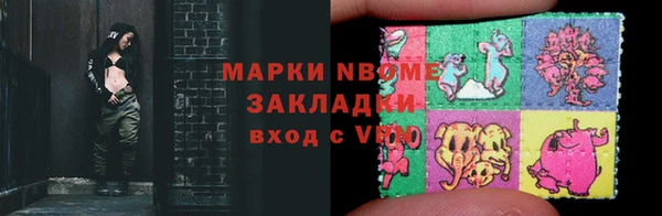 синтетический гашиш Нефтегорск