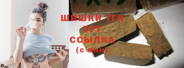 гашиш Нефтекумск