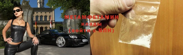кокаин перу Арсеньев