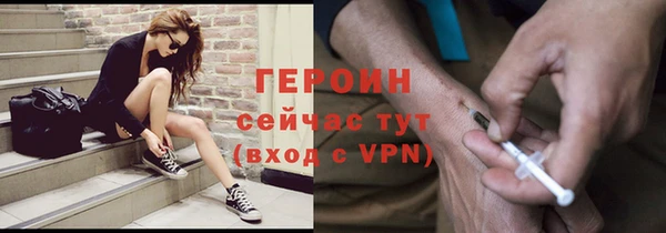 кокаин перу Арсеньев