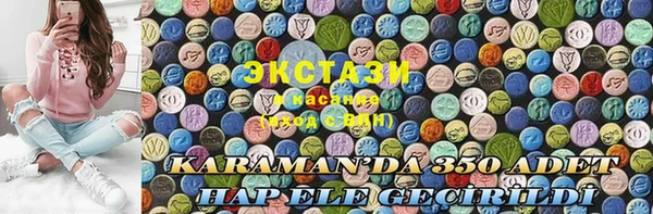 кокаин перу Арсеньев