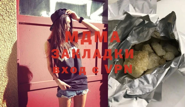 метамфетамин Баксан