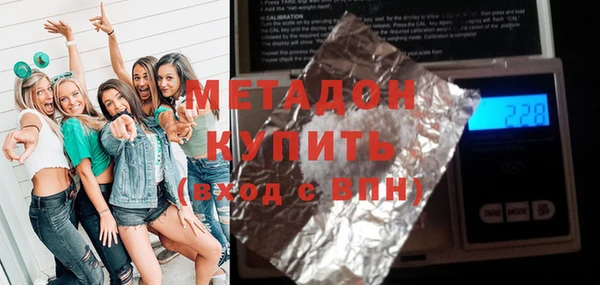 кокаин перу Арсеньев