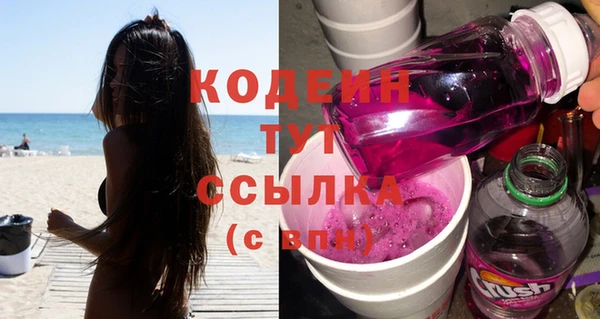 дистиллят марихуана Балахна