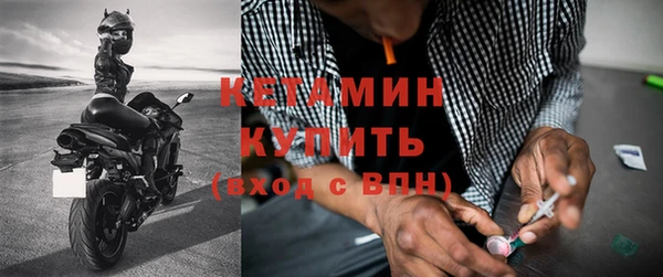 метамфетамин Баксан