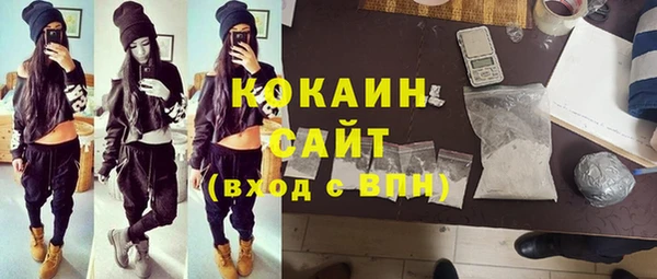 кокаин перу Арсеньев