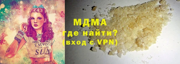 кокаин перу Арсеньев