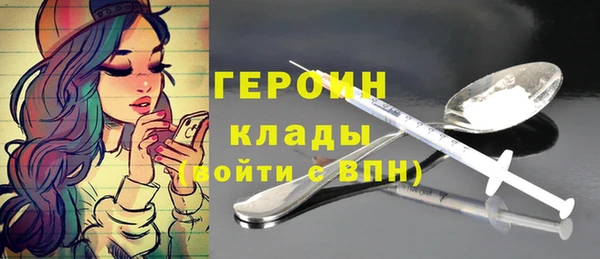 кокаин перу Арсеньев