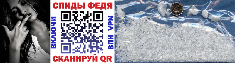 Метамфетамин винт  Родники 