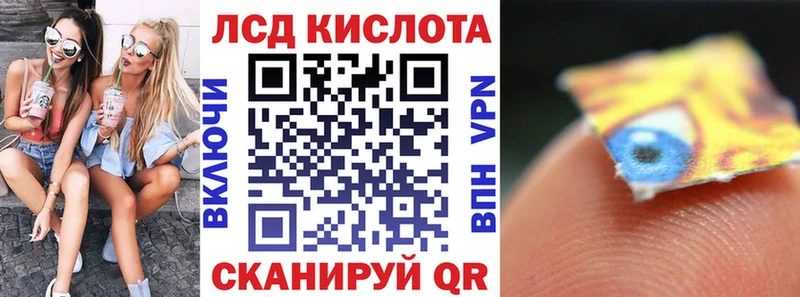 Марки 25I-NBOMe 1500мкг Родники