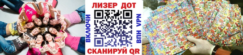 где купить   Родники  Наркотические марки 1,5мг 