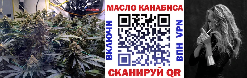 ТГК гашишное масло  Родники 